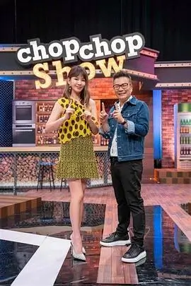 声浪重启 热门综艺免费观看